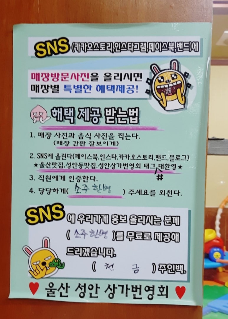 천금집 이미지