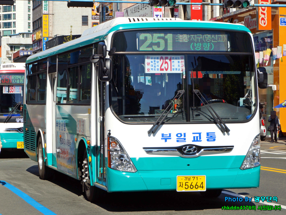 진주수퍼 이미지