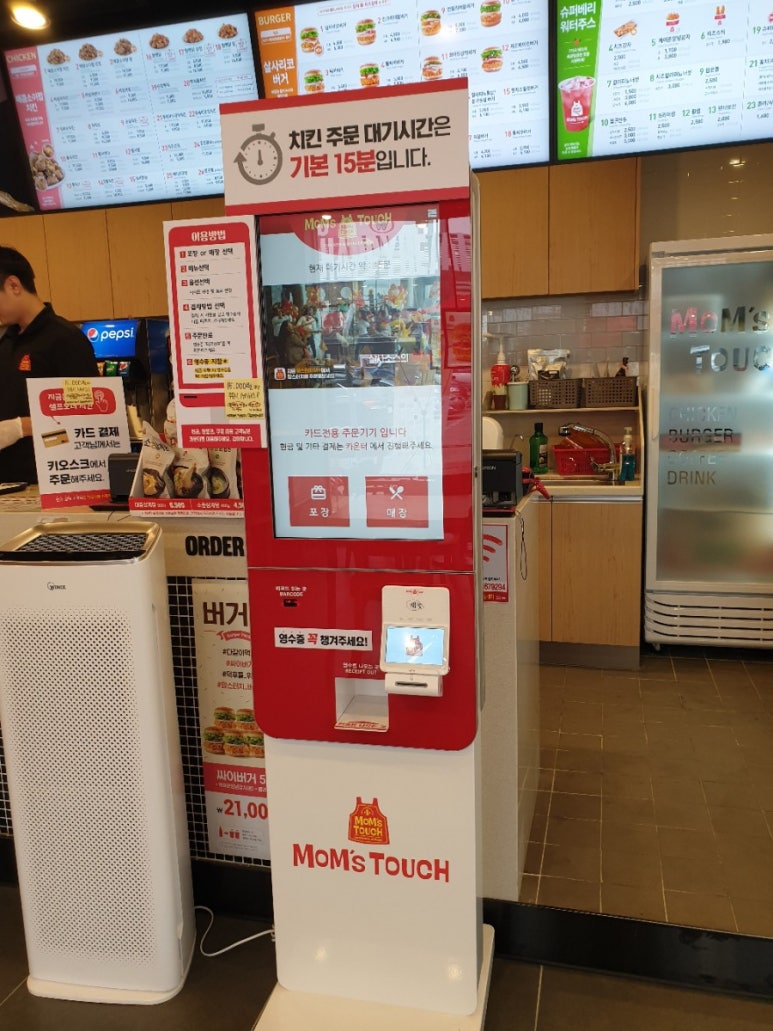 맘스터치천안원마트점 이미지