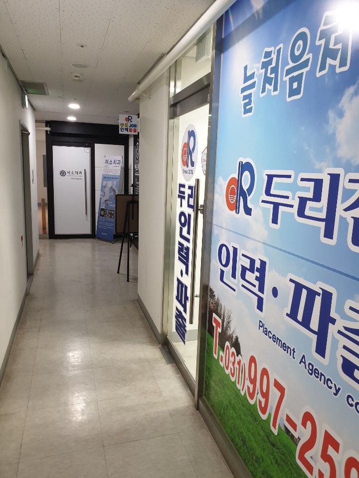 엄지인력 이미지