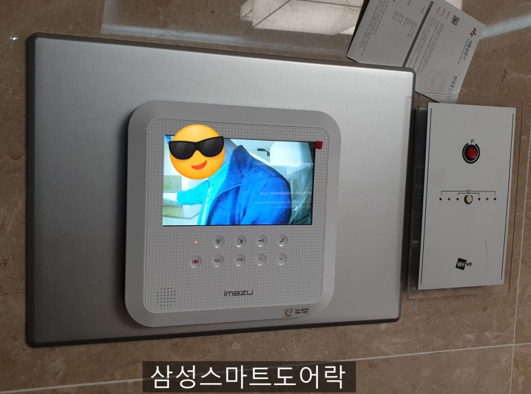 반달통신 이미지