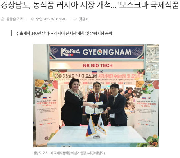 하봉식품 이미지