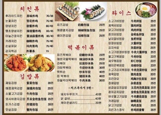만카츠 이미지