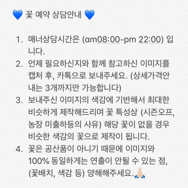 플라워샵버드 이미지