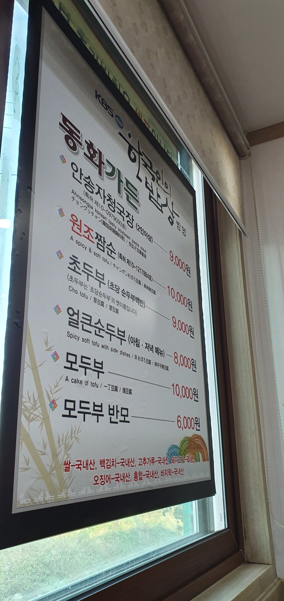 삼선어패류 이미지