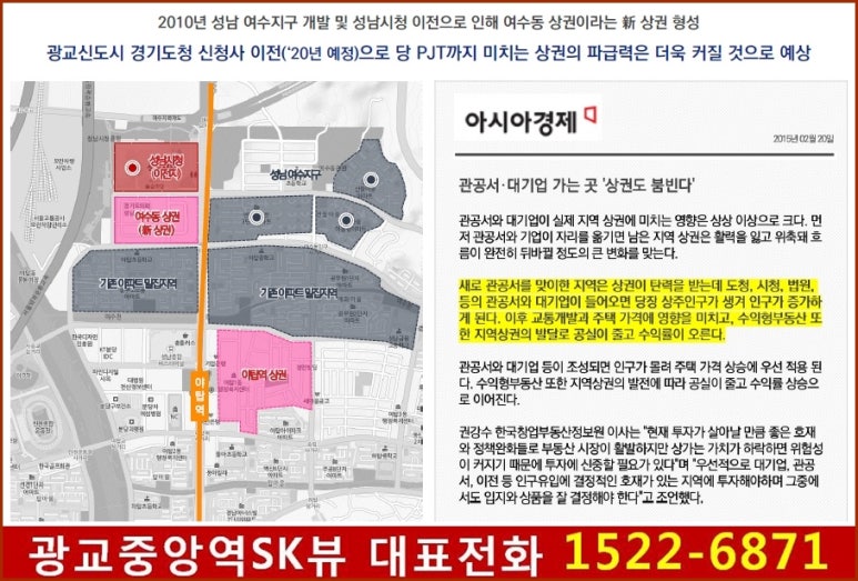 SK중앙 이미지