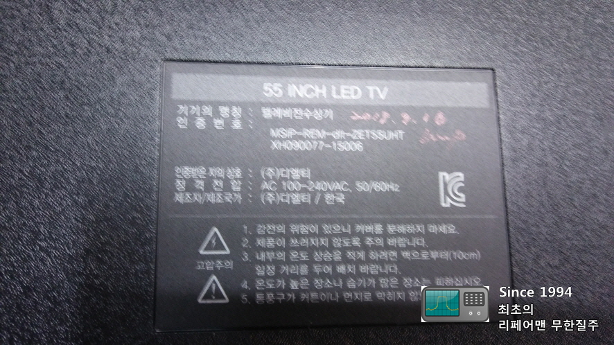 (주)한국디엘티 이미지
