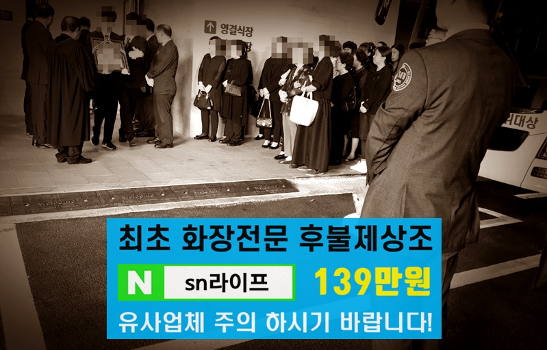 힐락암 요양병원 이미지