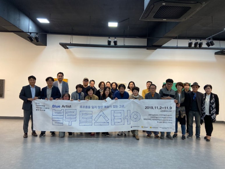 예술소 주식회사 이미지