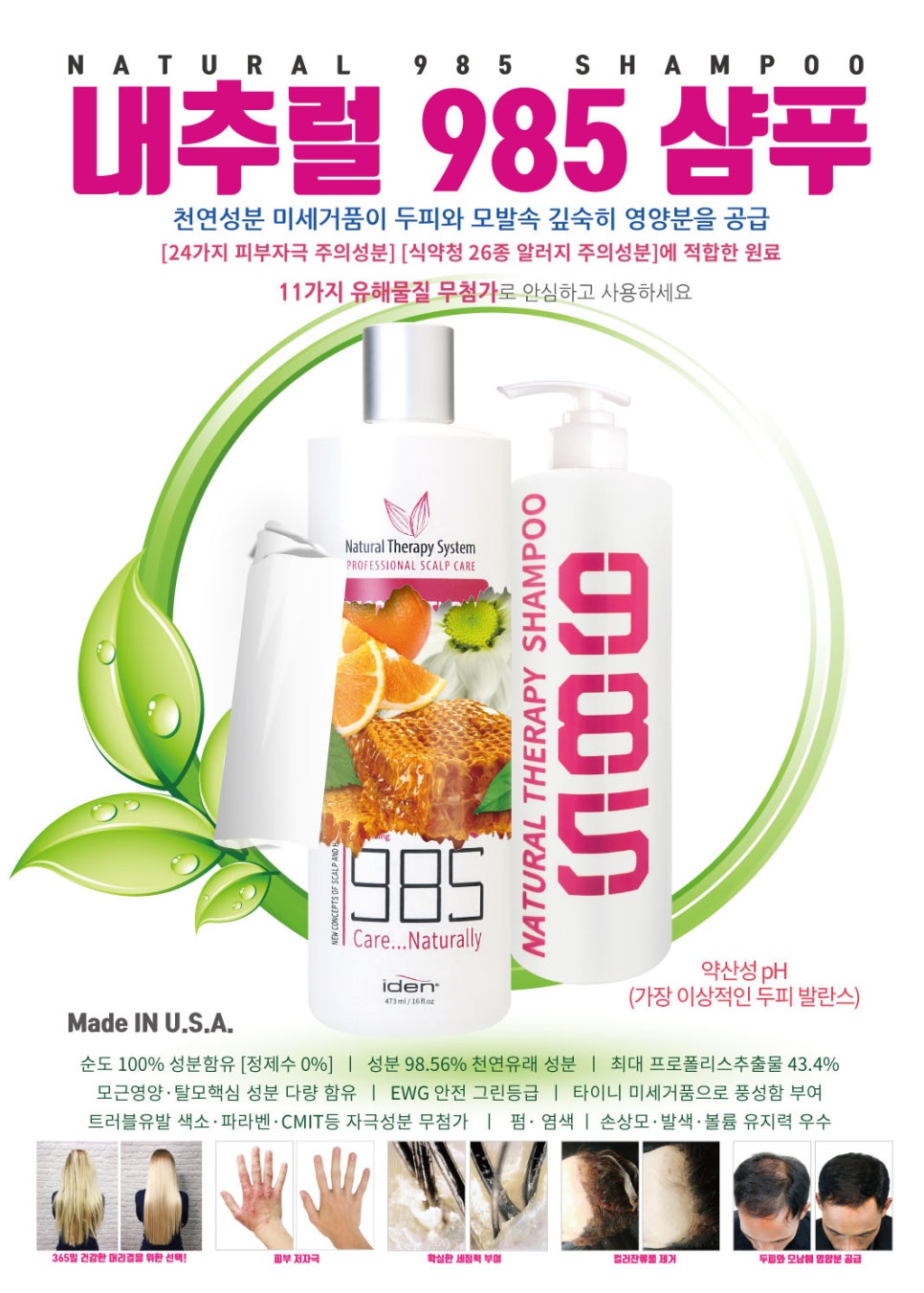 아담헤어샵 이미지