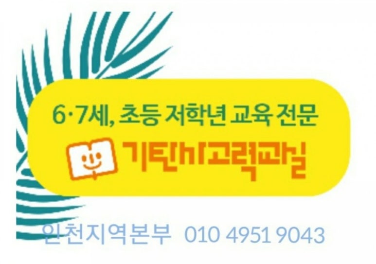 늘품에듀 이미지