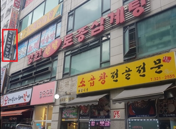 장군노래연습장 이미지
