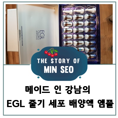 메이드인강남(주) 이미지