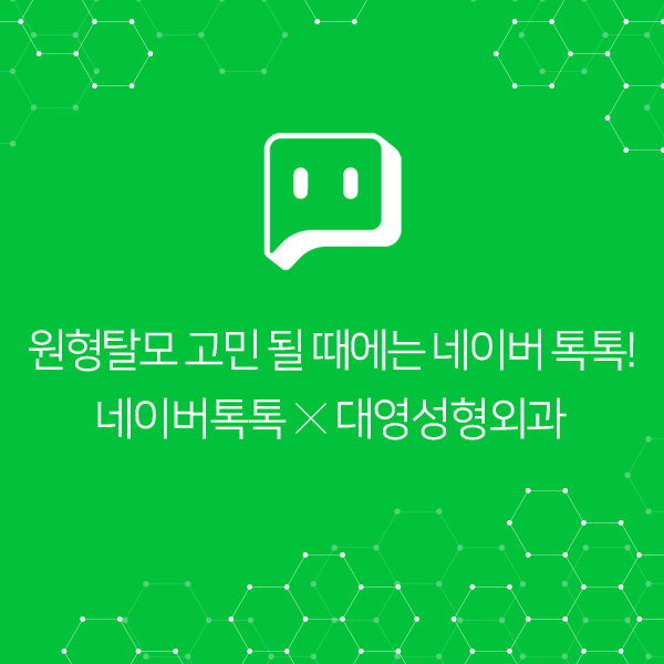 대영성형외과 이미지