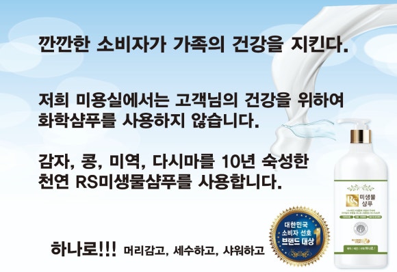 (알에스퀸 이미지