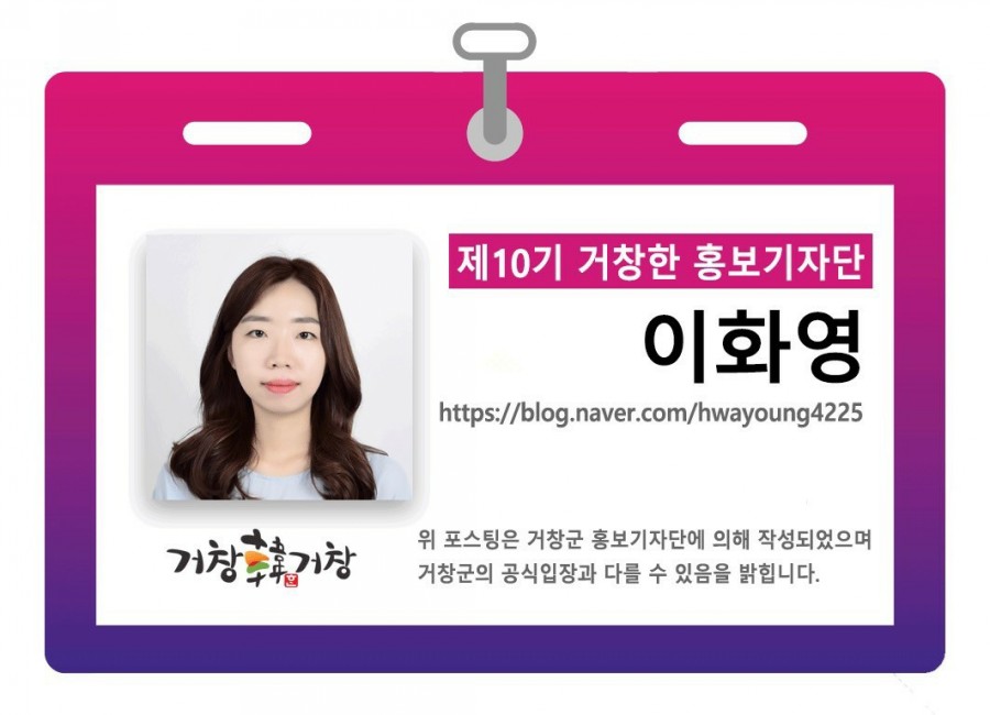 거창총각족발 이미지