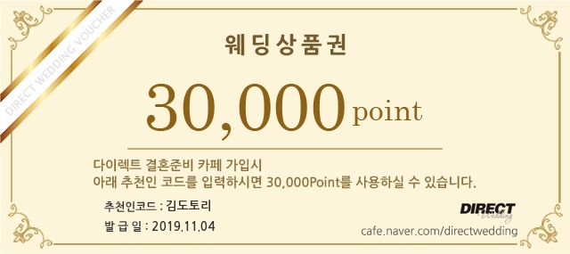 제이엠스케일 이미지