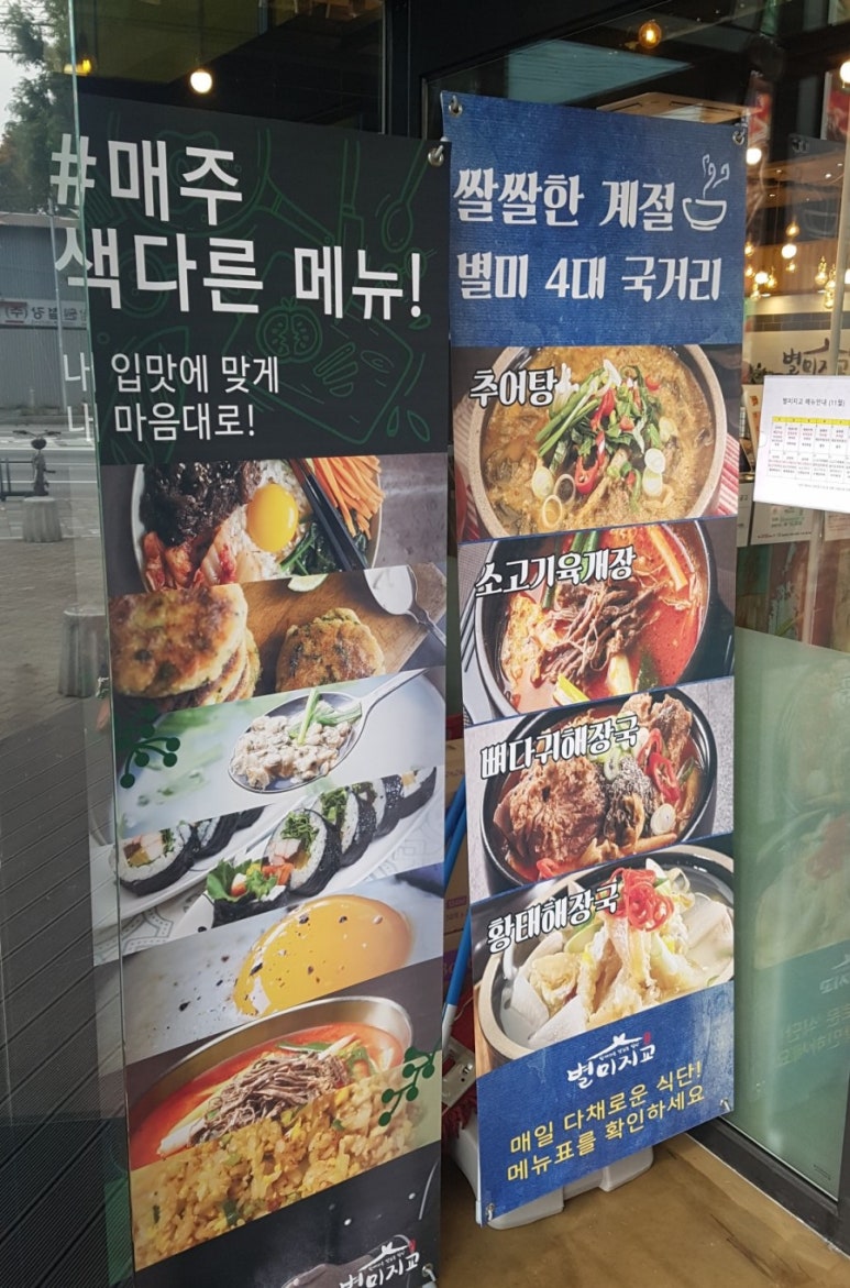 별미지교삼화 이미지