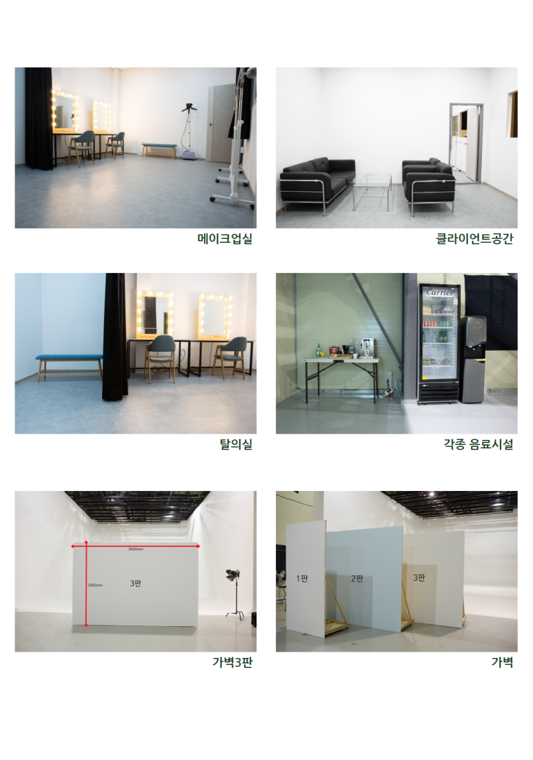 모당곰스튜디오 이미지