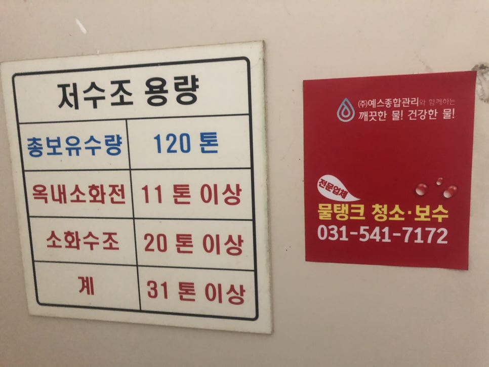 주식회사 예스종합관리 이미지
