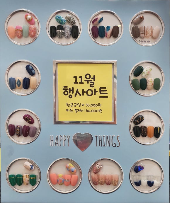 네일더예쁜 이미지