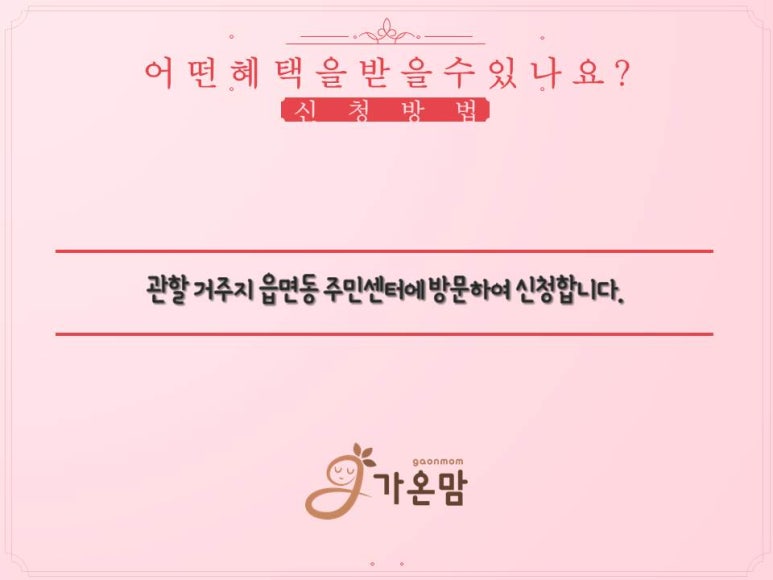 가온에너지 이미지