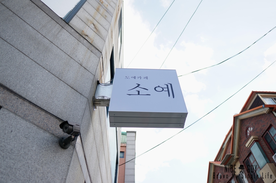 도예카페소예 이미지