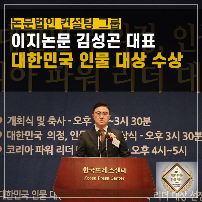 (주)이지이엔씨 이미지