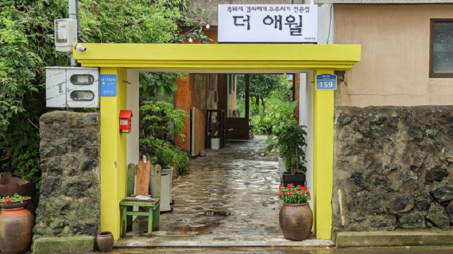 제주함께투어 이미지