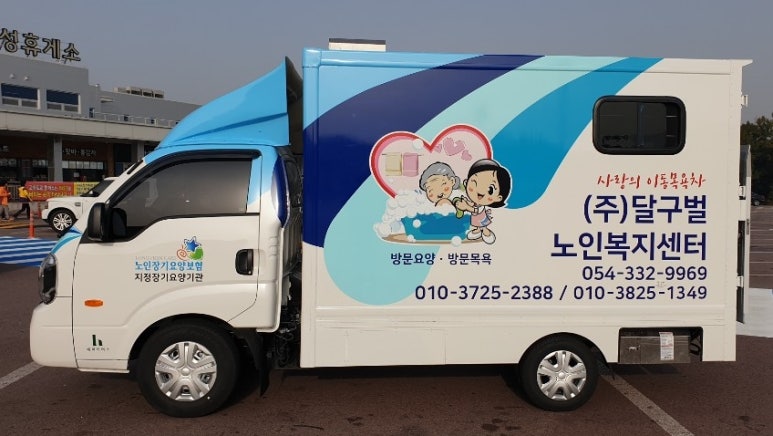 (주)차케어스 이미지