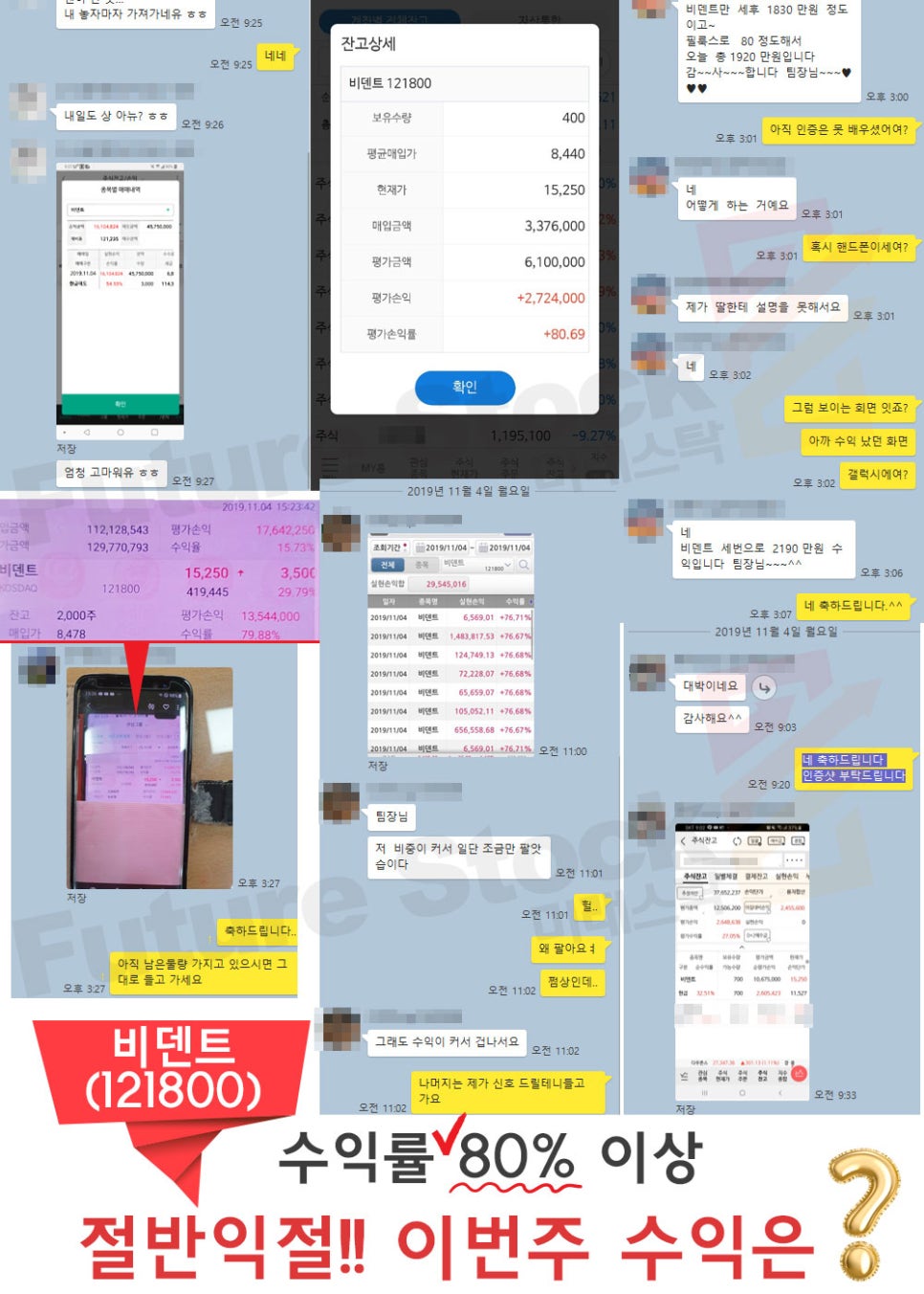 (주)비티씨코리아 이미지