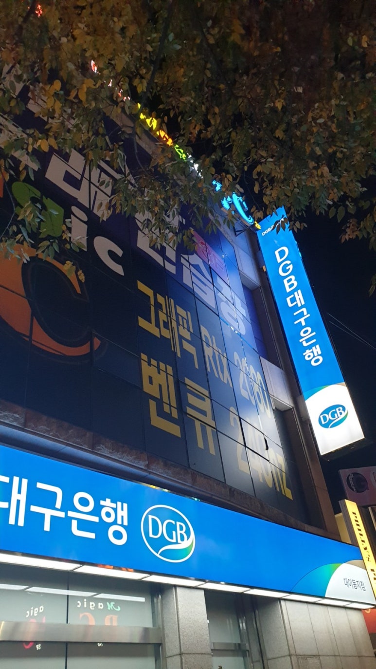 세븐스타코인노래연습장포항 이미지