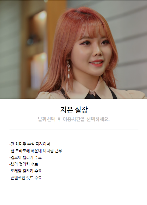 드라포레비치점 이미지