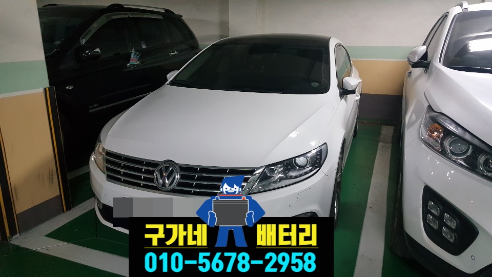오산배터리24시출장배터리마트 이미지