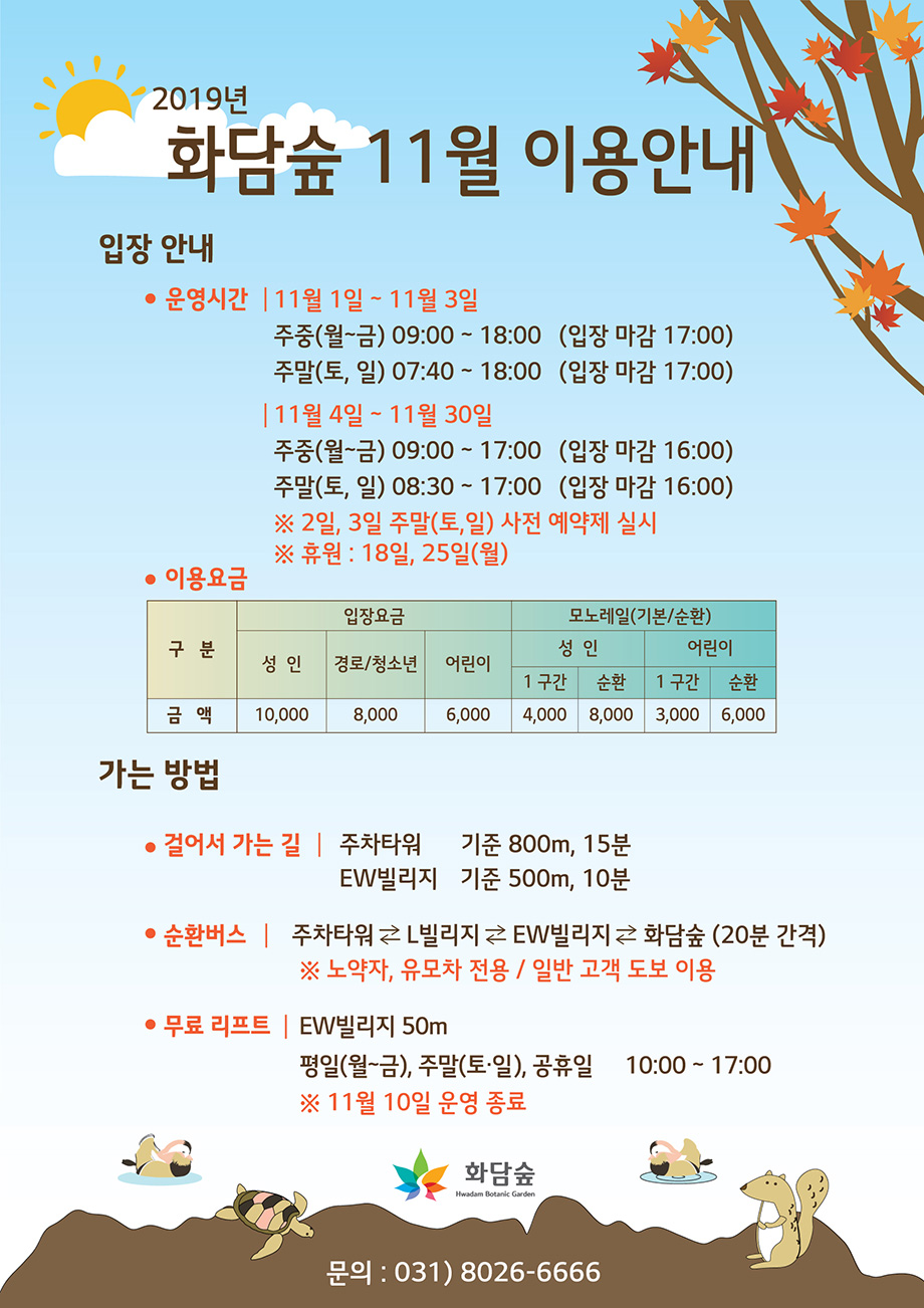 화담갤러리 이미지