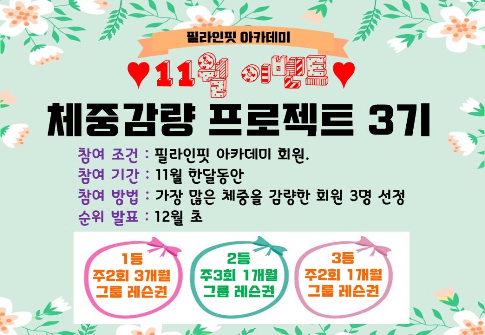 필라인그룹 이미지