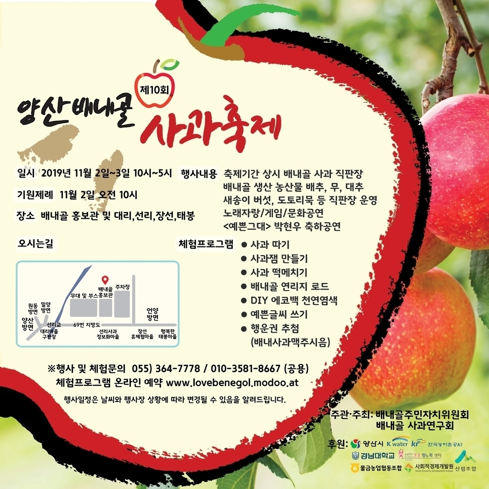 청담 관광농원 이미지