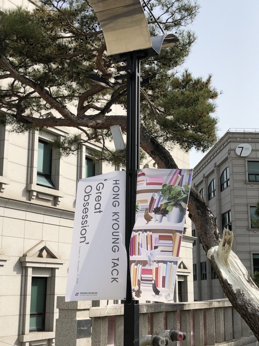 갤러리인당 이미지