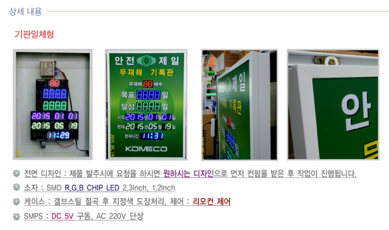 남양유업(주) 천안공장 이미지