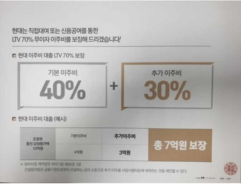 한남건설인테리어 이미지