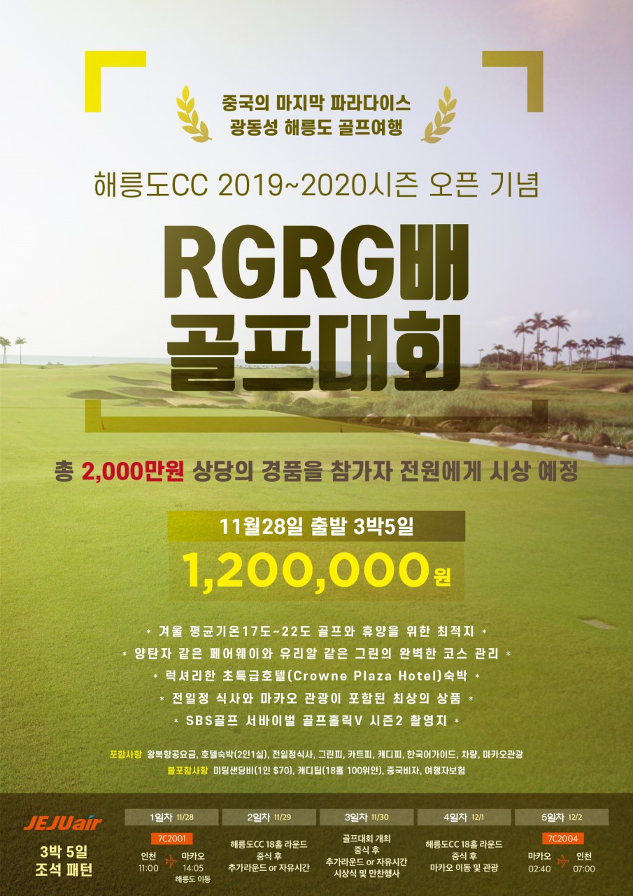 동양카프라자 이미지