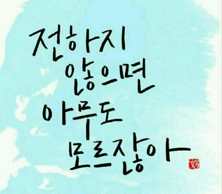 참치사랑 이미지