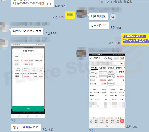 (주)비티씨코리아 이미지