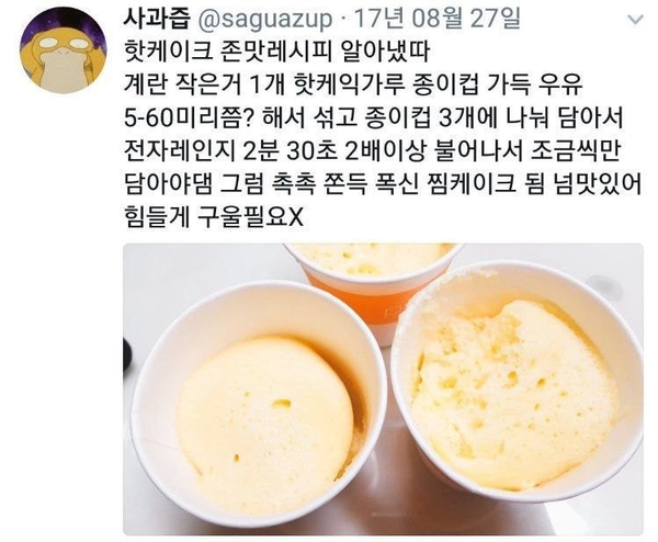 추억토스트 이미지