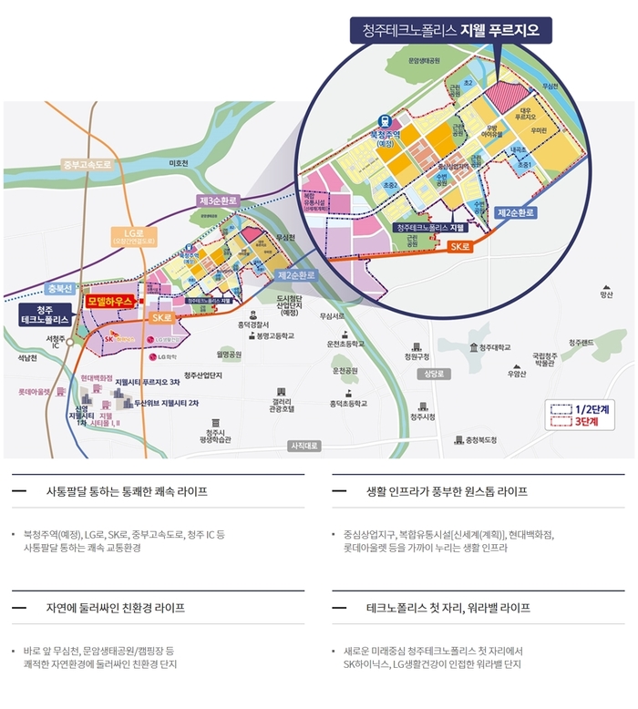 국공립성모어린이집 이미지