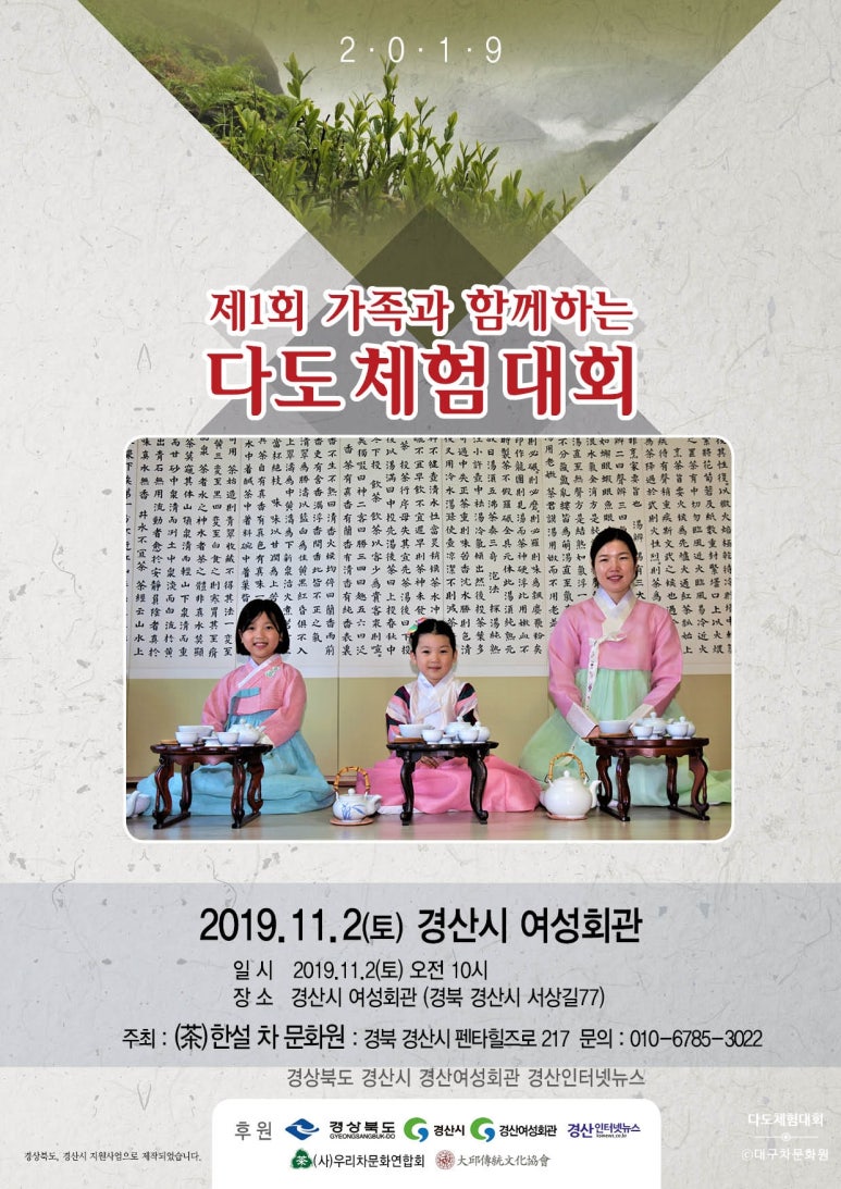 팔공전기조명 이미지