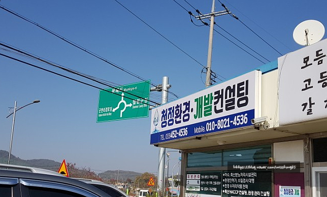 정다운돌솥밥생선구이 이미지