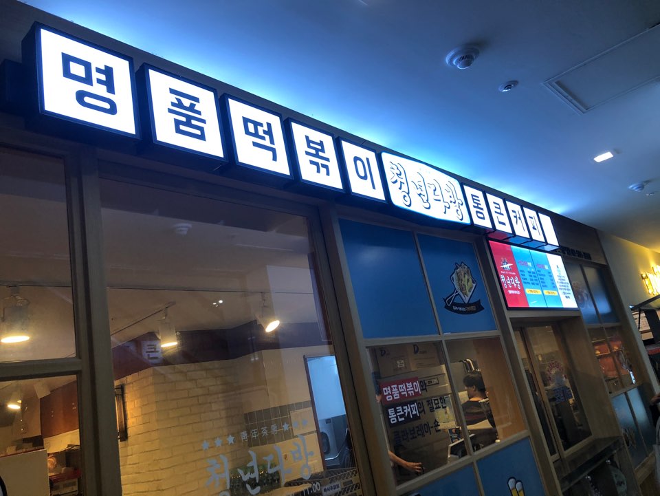 청년다방 이미지