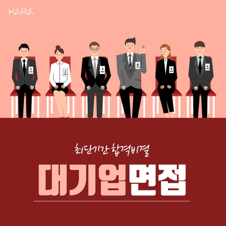 카라스피치학원 이미지
