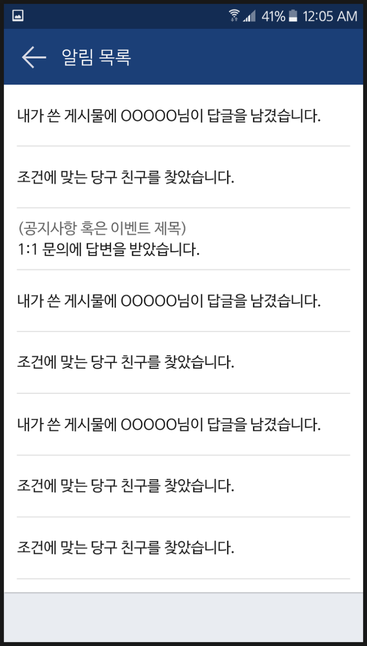 당구당구 이미지